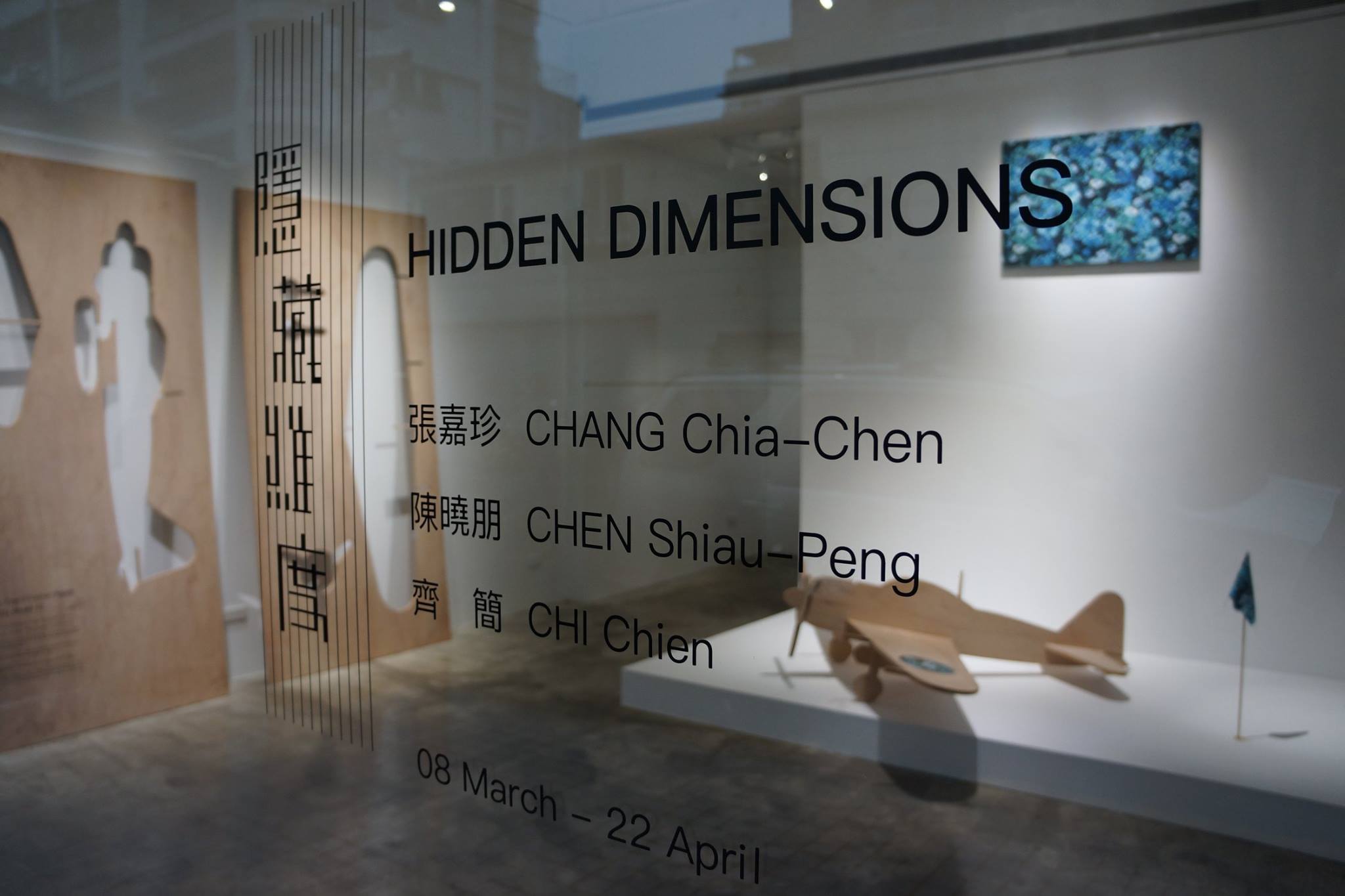 17097353_1280831465316617_3508501594085685972_o