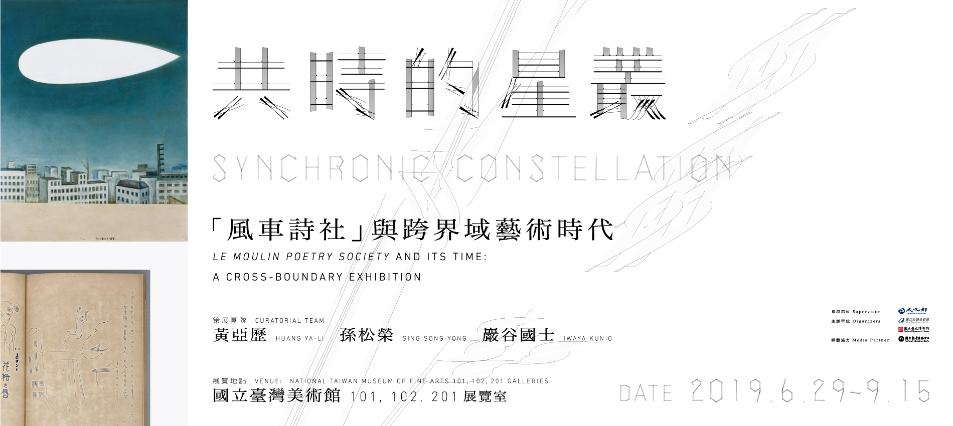 主題網站首頁Banner