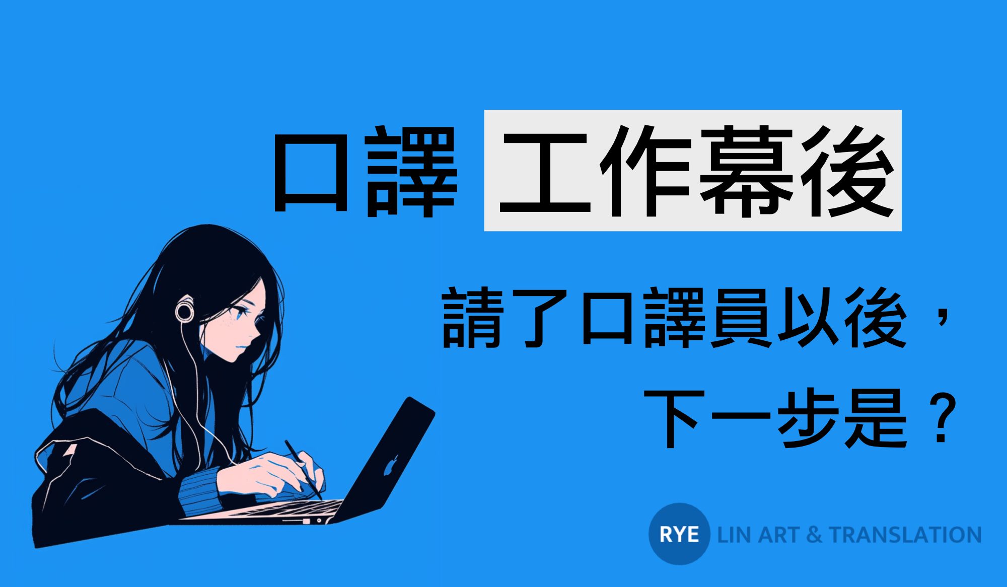 post_250729_bts_prep