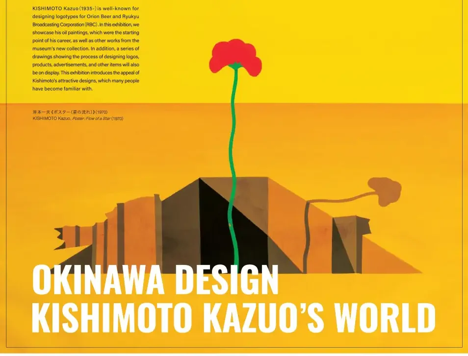 24500-61-1519cdb44525fcab0661332e660e60ad-1908x2700