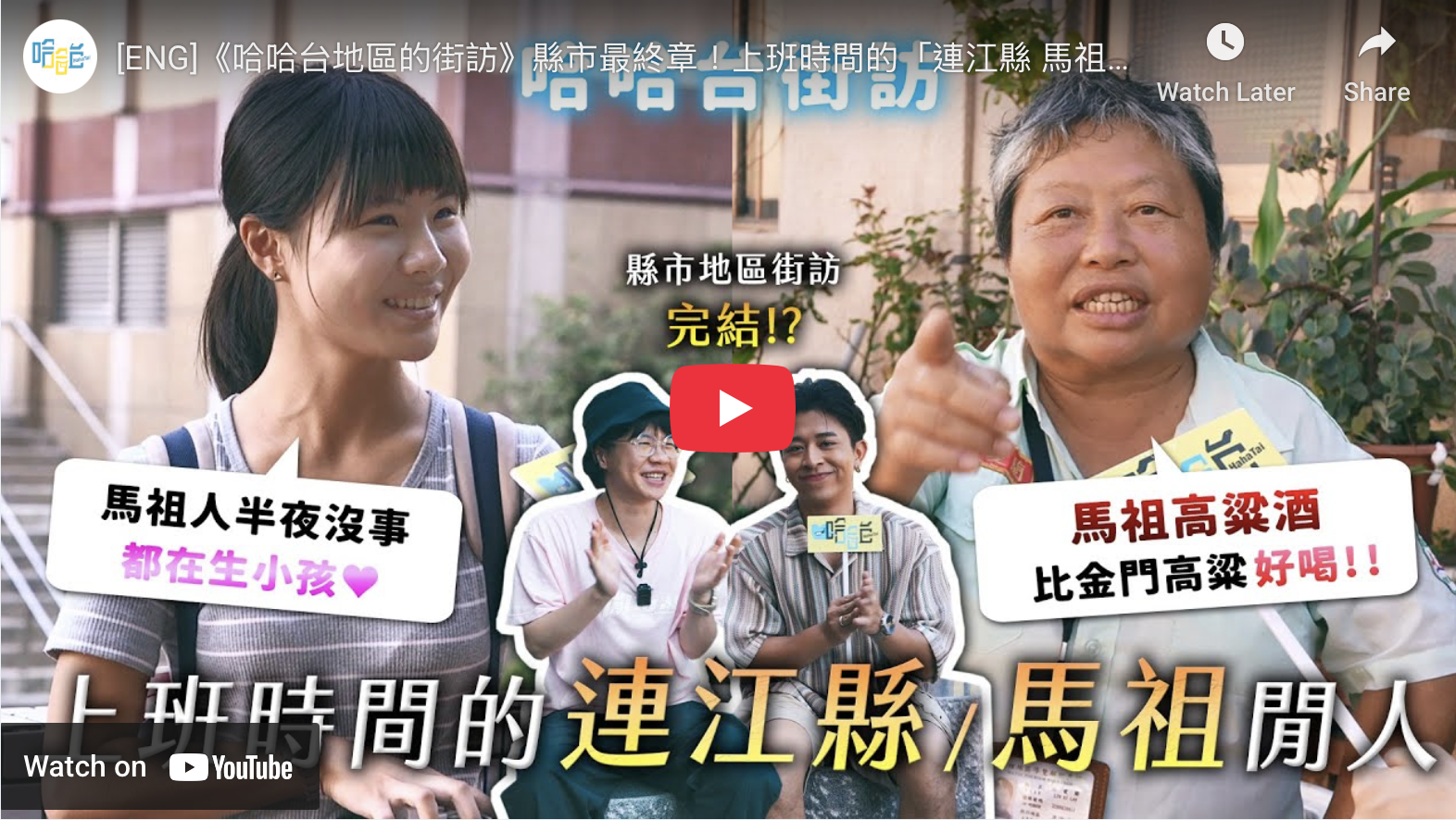 Screenshot 2026-01-27 at 5.36