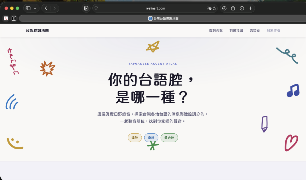 Taiwanese Accent Map preview