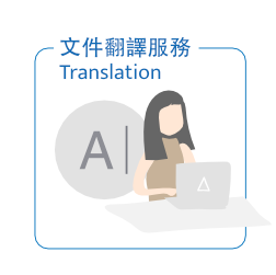 Translation service